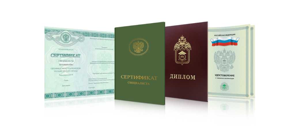 Купить диплом ИИЯ Путь к успешной карьере Купить диплом ИИЯ Путь к успешной карьере