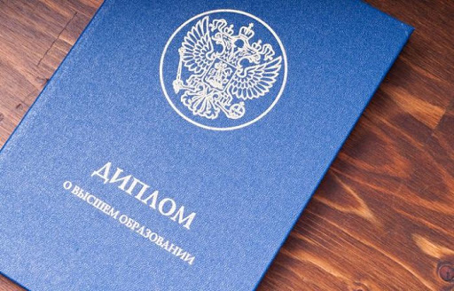 Купить диплом МГУПС по низкой цене - Ваша возможность получения образования Купить диплом МГУПС по низкой цене - Ваша возможность получения образования