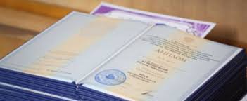 Купить дипломы и аттестаты в Новочебоксарске Купить дипломы и аттестаты в Новочебоксарске