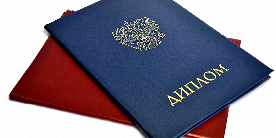 Как выбрать научного руководителя для дипломной работы советы и рекомендации -485019763 Как выбрать научного руководителя для дипломной работы советы и рекомендации -485019763