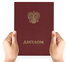 Как выбрать научного руководителя для дипломной работы советы и рекомендации -485019763 Как выбрать научного руководителя для дипломной работы советы и рекомендации -485019763