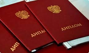 Купить аттестат школы как выбрать надежный источник Купить аттестат школы как выбрать надежный источник