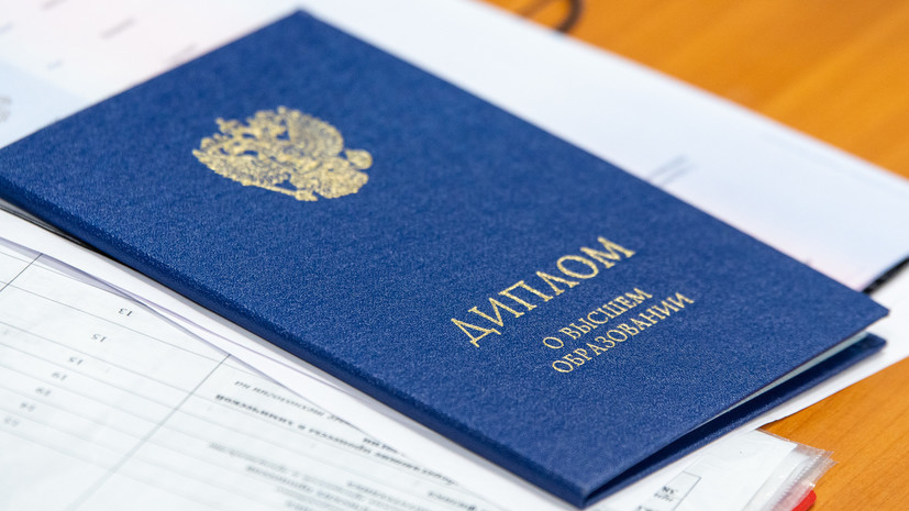 Купить диплом биолога по низкой цене -537555560 Купить диплом биолога по низкой цене -537555560