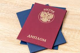 Купить диплом - гарантии при покупке дипломов и аттестатов -499851763