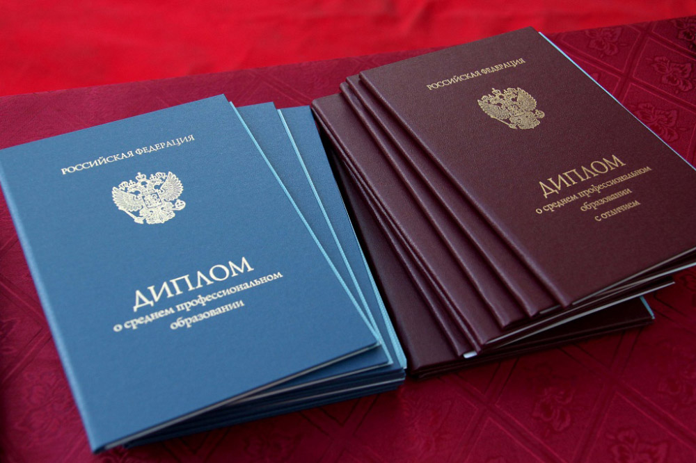 Купить диплом - гарантии при покупке дипломов и аттестатов -499851763