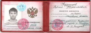 Купить диплом - гарантии при покупке дипломов -518497170 Купить диплом - гарантии при покупке дипломов -518497170