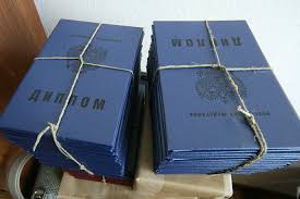 Купить диплом НИУ МГСУ Все, что нужно знать Купить диплом НИУ МГСУ Все, что нужно знать