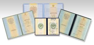 Купить диплом НИУ МГСУ Все, что нужно знать Купить диплом НИУ МГСУ Все, что нужно знать