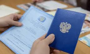 Купить диплом о неполном образовании что нужно знать Купить диплом о неполном образовании что нужно знать