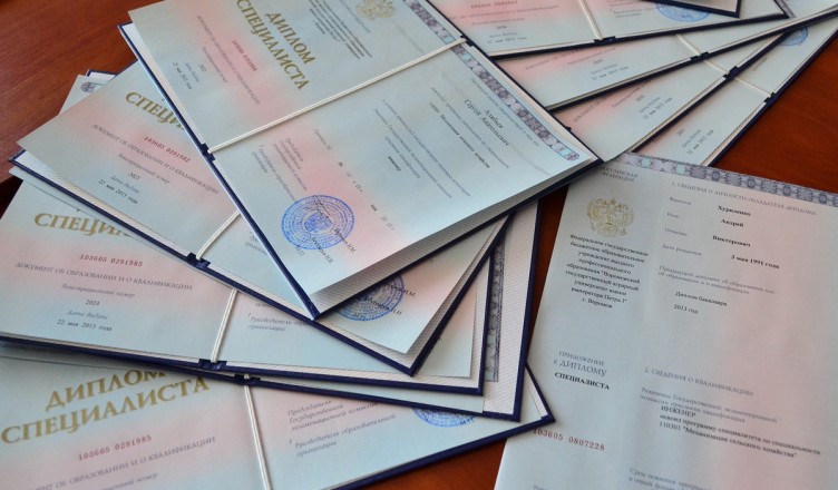 Купить диплом о неполном образовании Купить диплом о неполном образовании