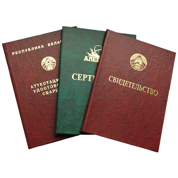 Купить диплом ПВГУС без предоплаты - Получите качественный диплом уже сегодня